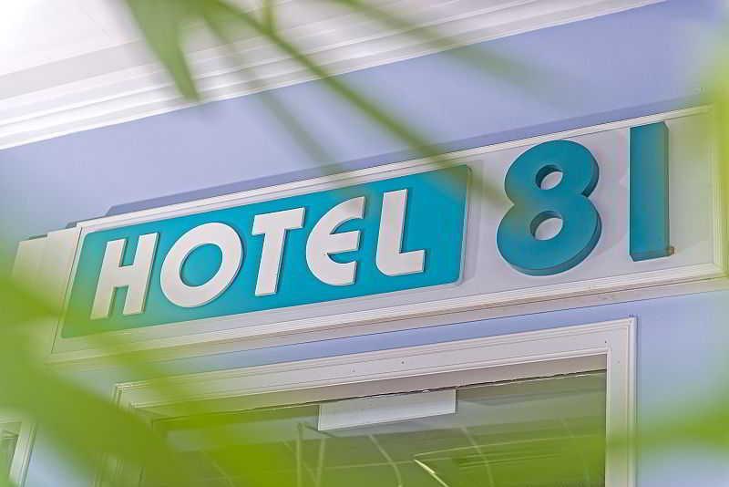 81酒店-合乐 新加坡 外观 照片